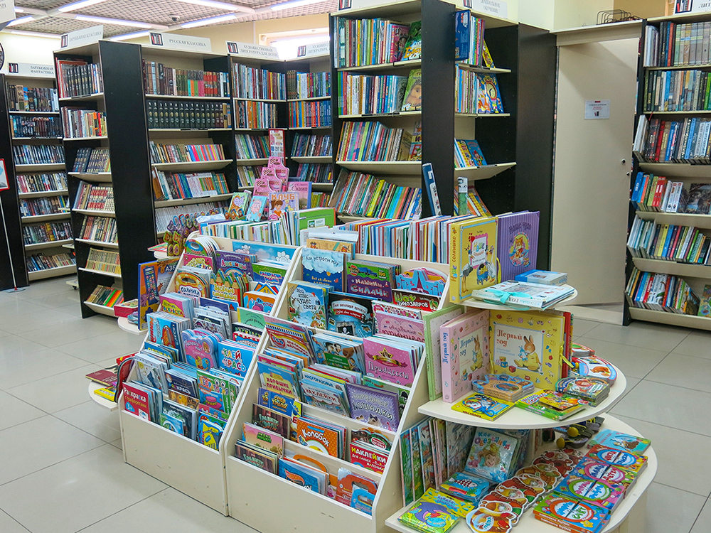 Законопроект о господдержке небольших книжных магазинов