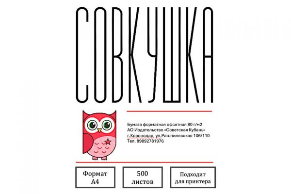 photo_2026-02-04_11-27-55