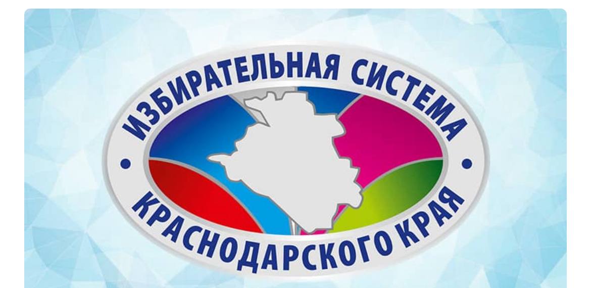Изготовление материалов к выборам – 2025