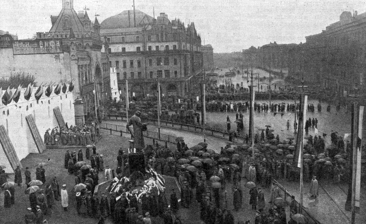 первопечатник Федоров